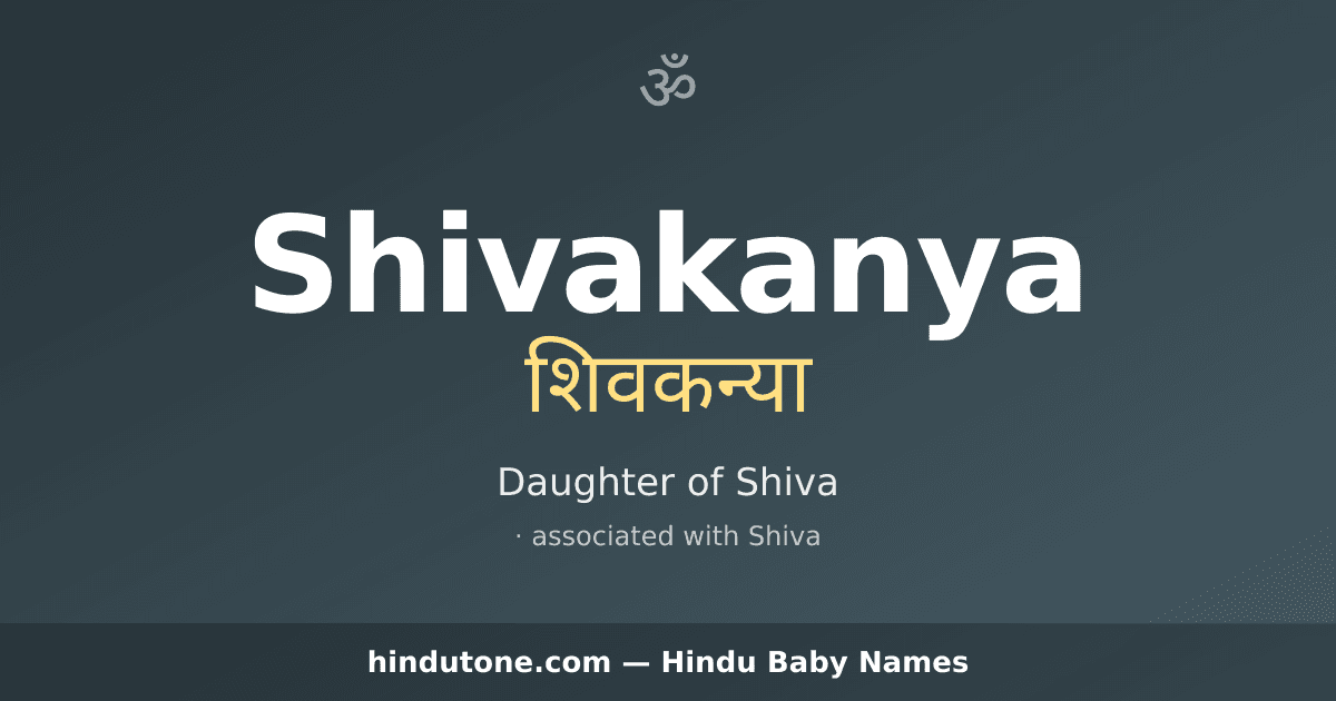 Shivakanya