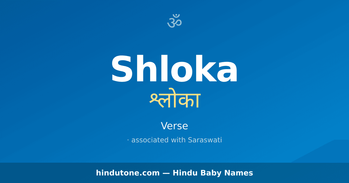 Shloka
