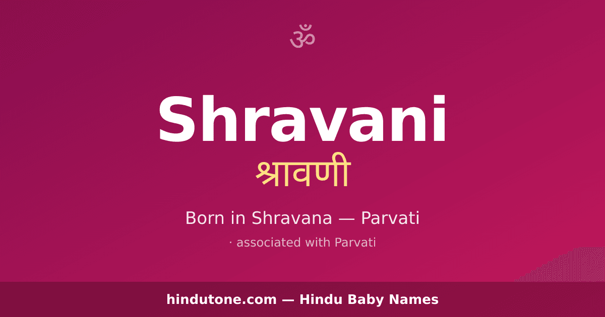 Shravani