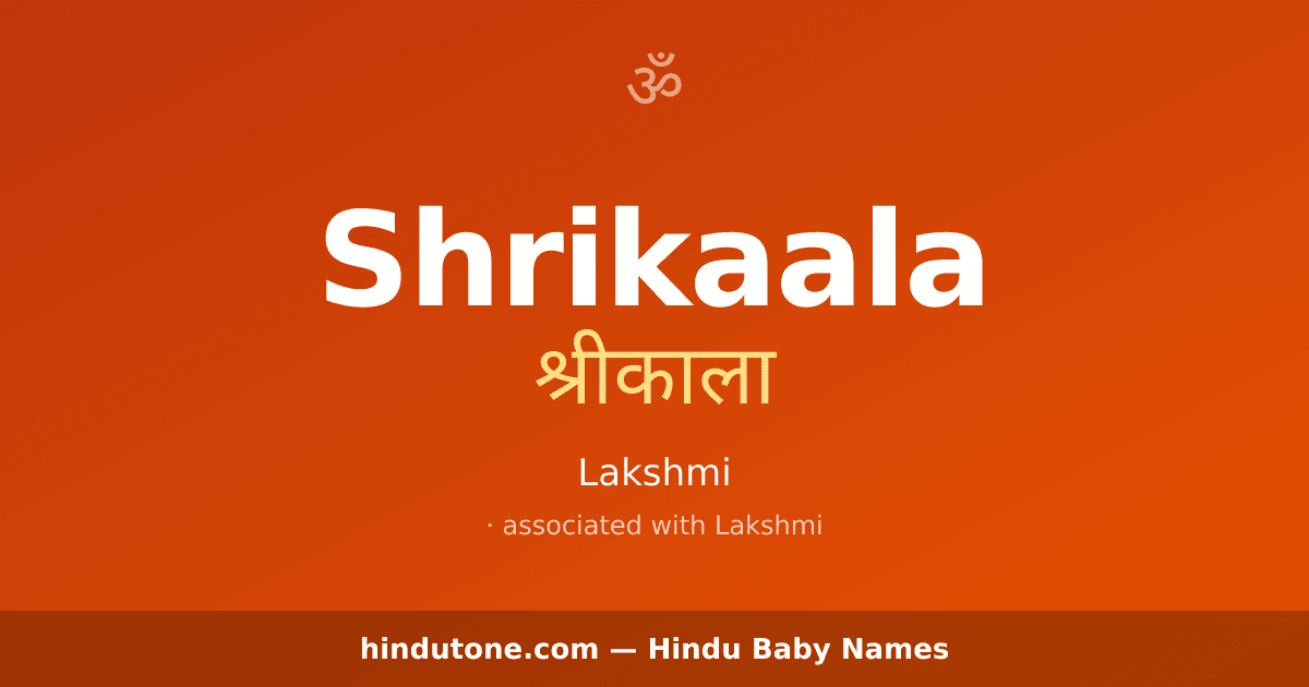 Shrikaala