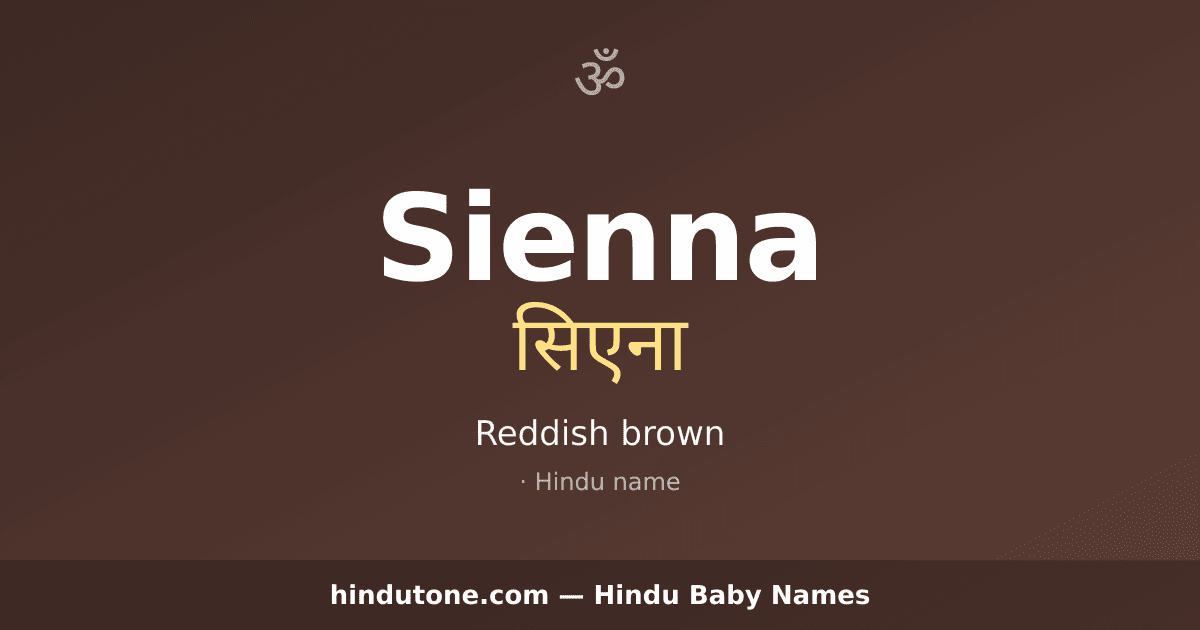 Sienna