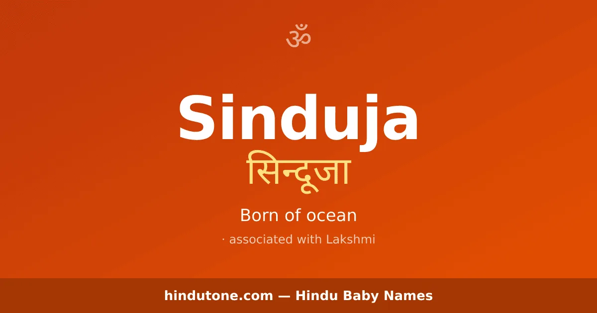 Sinduja