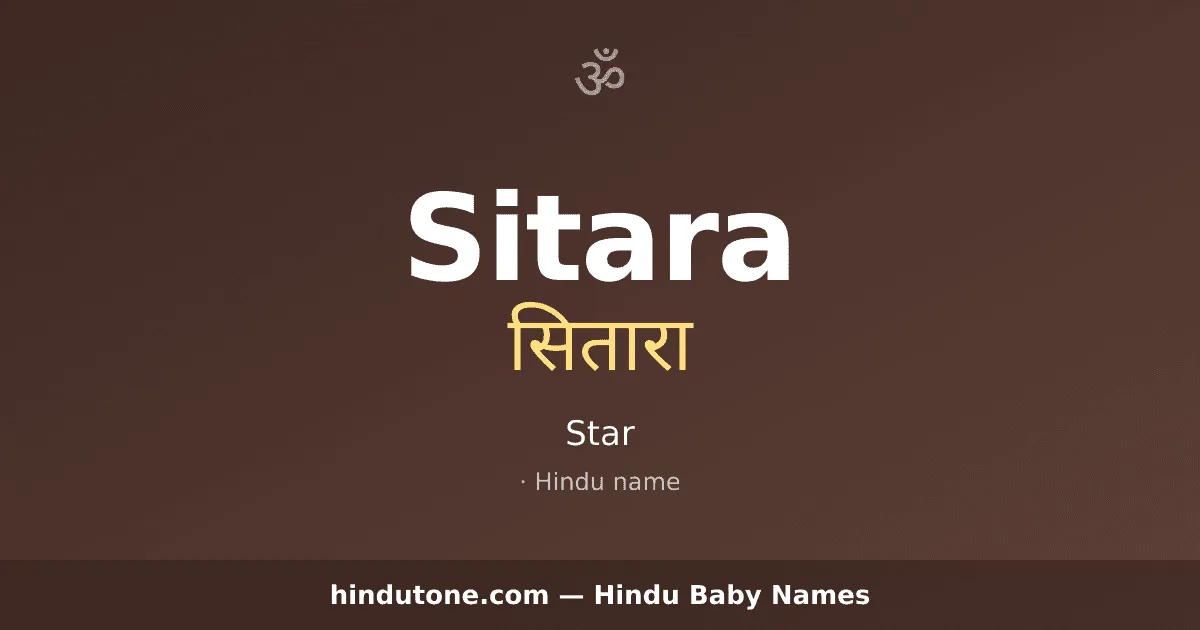 Sitara