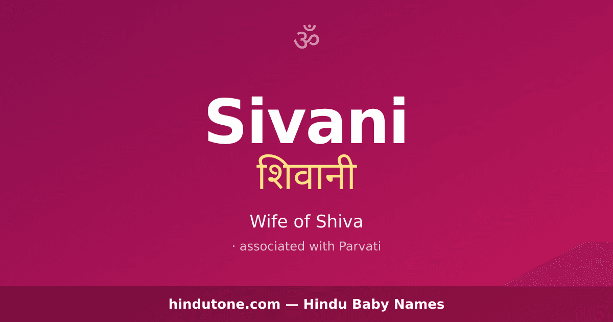 Sivani