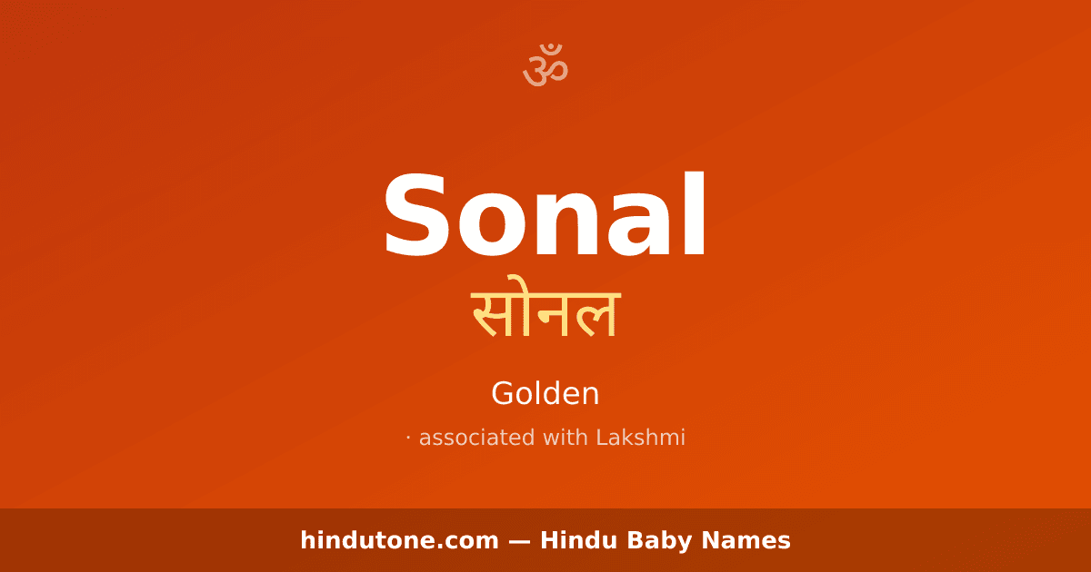 Sonal