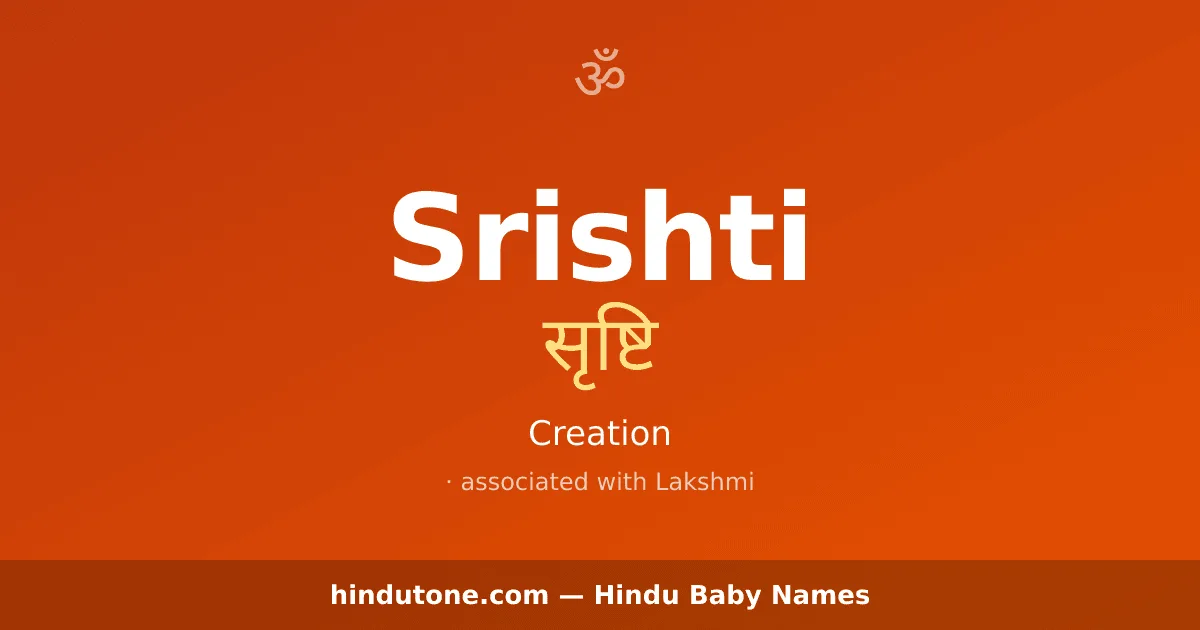 Srishti