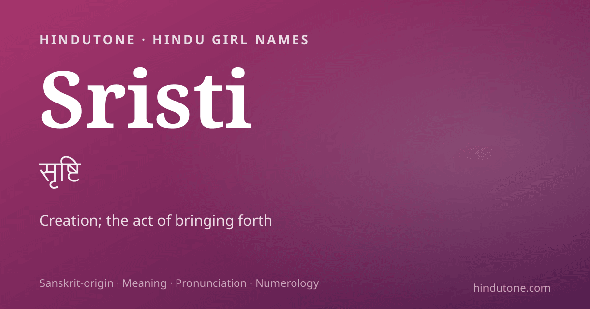 Sristi