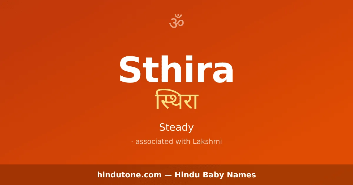 Sthira