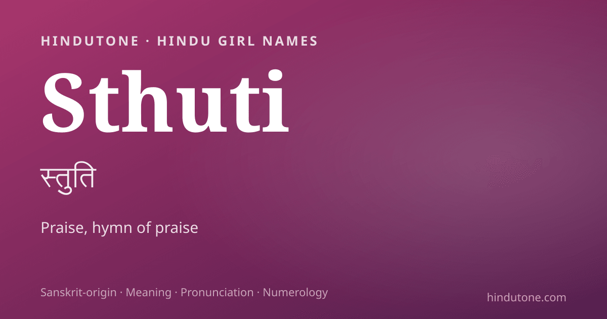 Sthuti