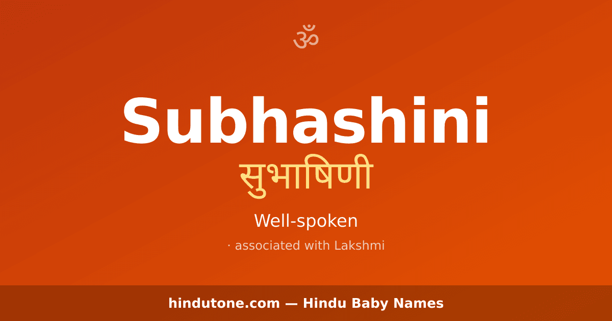 Subhashini
