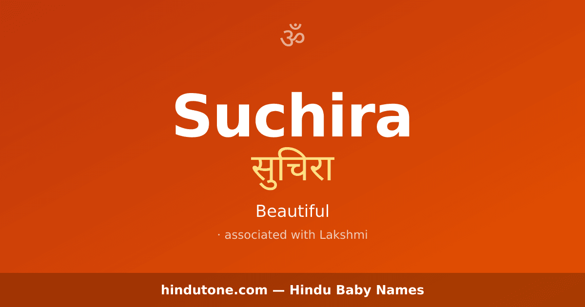 Suchira