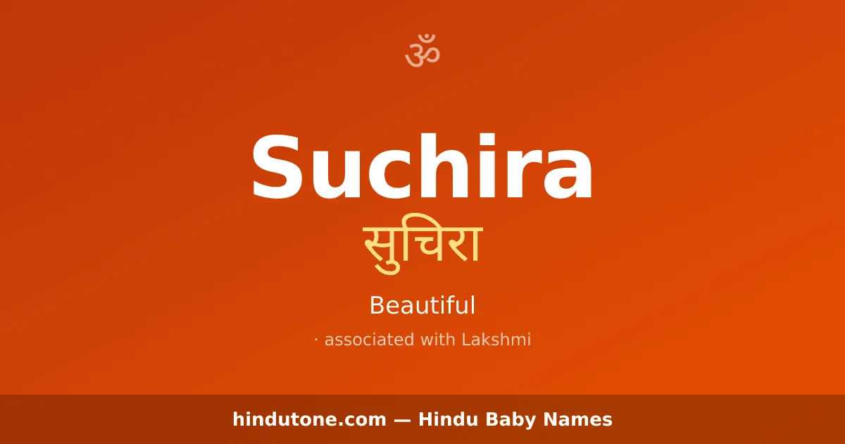 Suchira