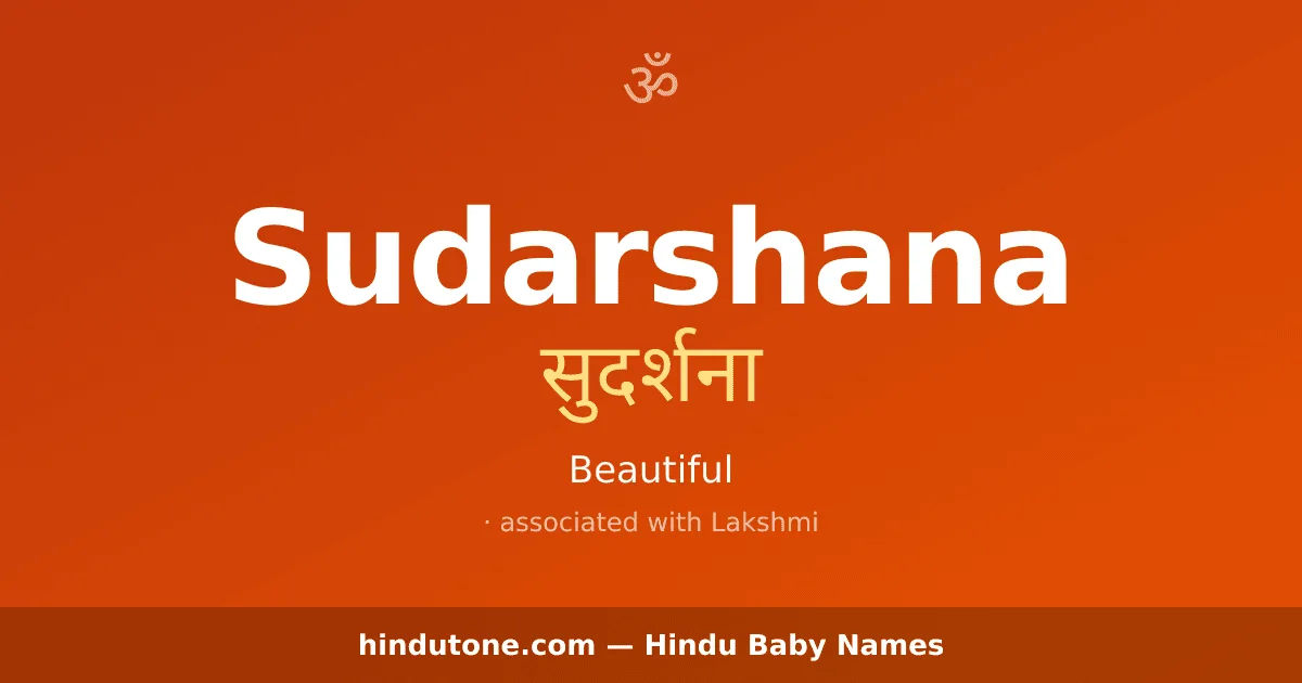Sudarshana
