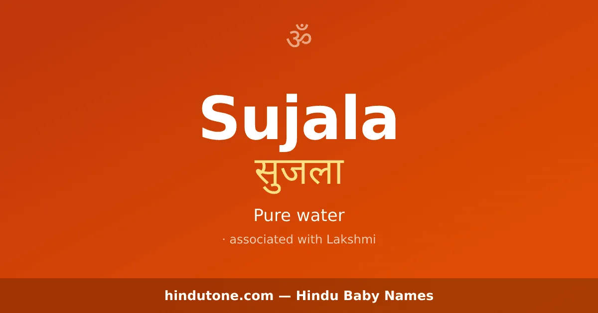 Sujala