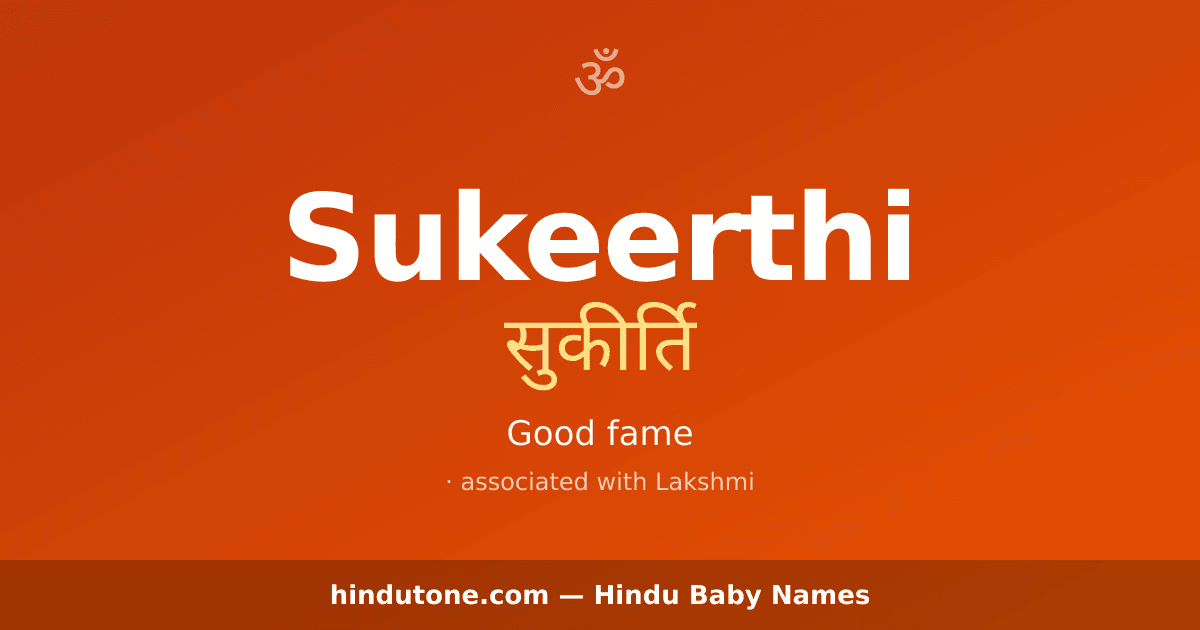 Sukeerthi