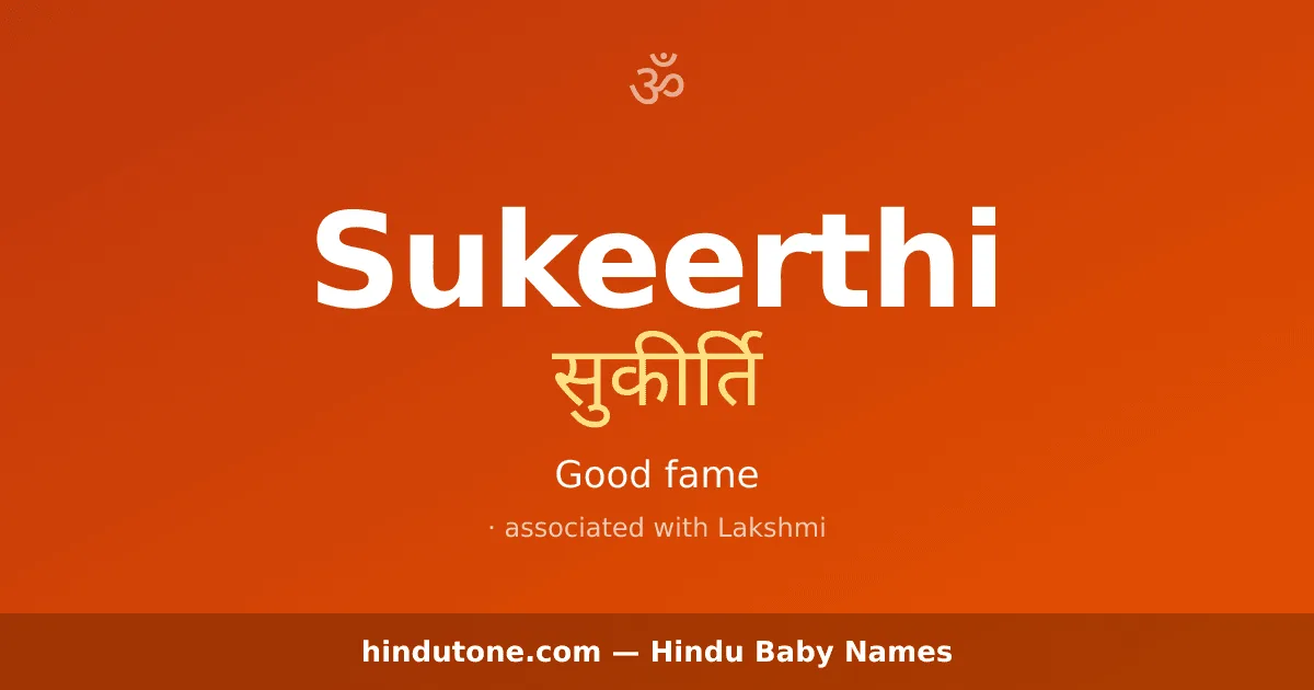 Sukeerthi