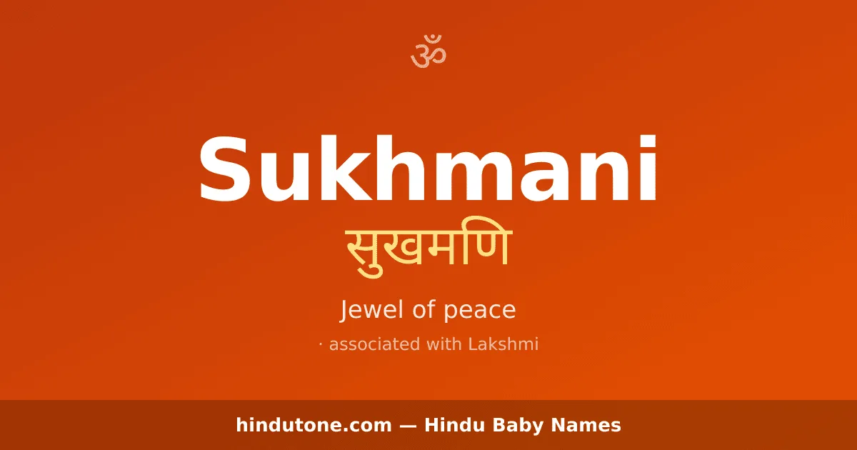Sukhmani