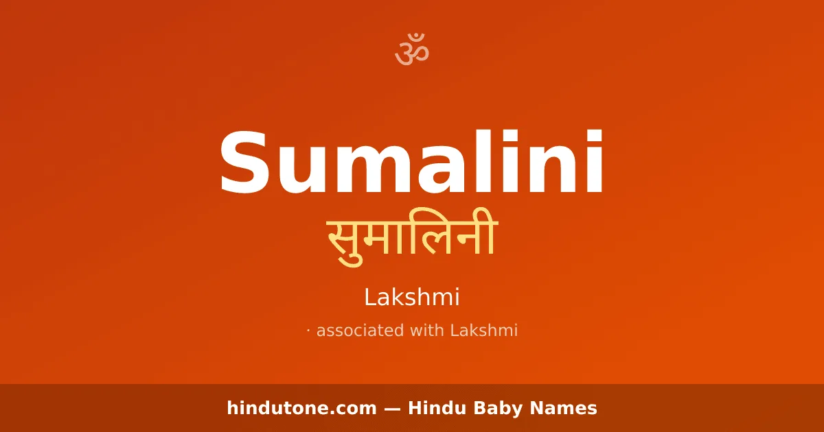 Sumalini