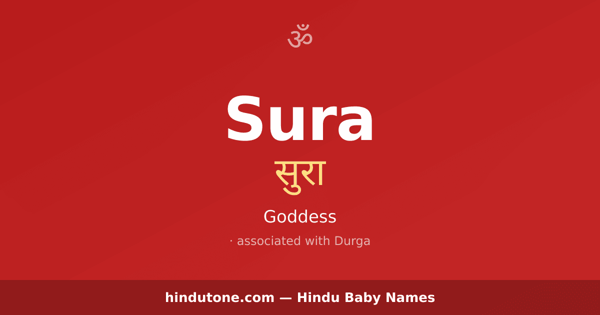 Sura