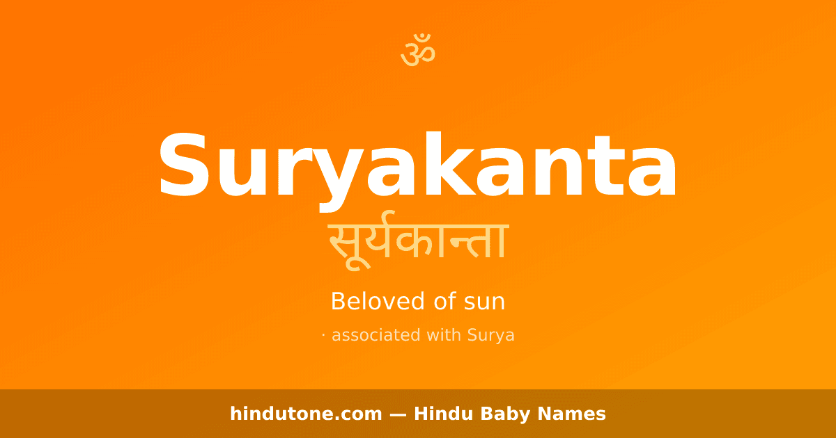 Suryakanta