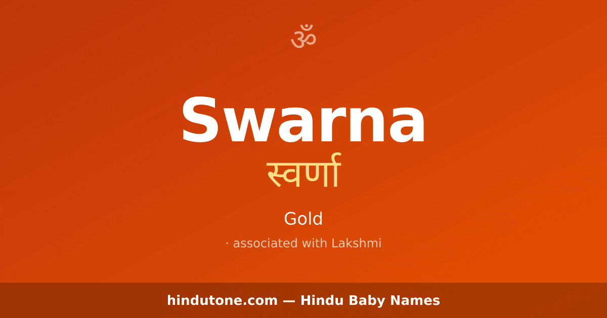 Swarna