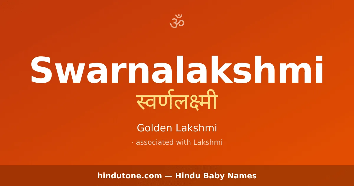 Swarnalakshmi — Hindu Girl Names with S