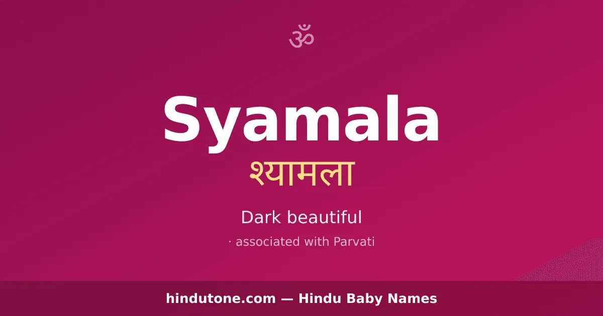 Syamala