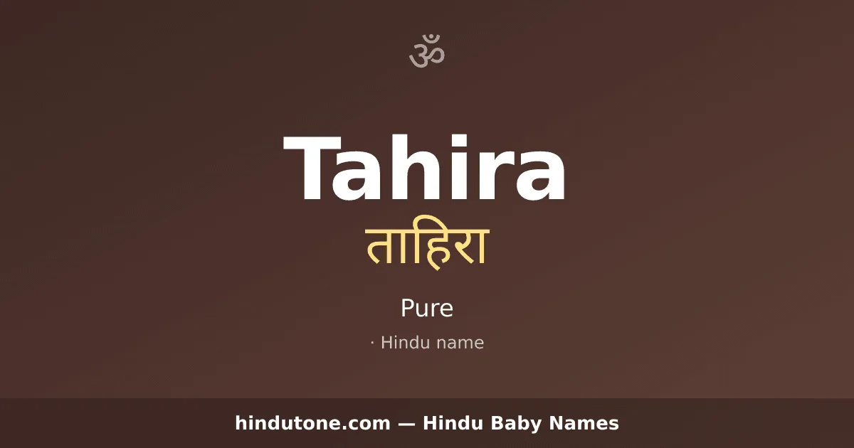 Tahira — Hindu Girl Names with T