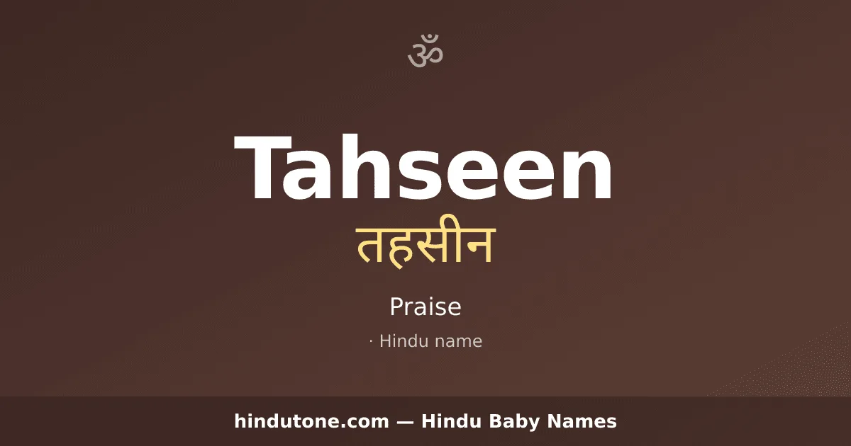 Tahseen — Hindu Girl Names with T