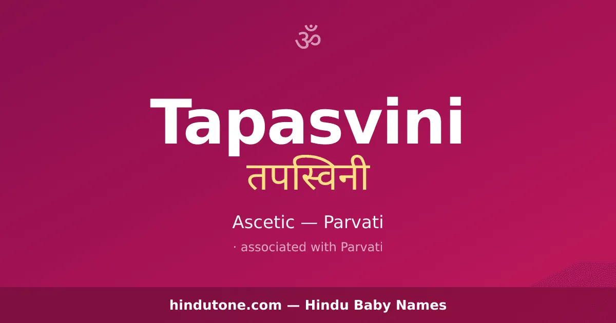 Tapasvini — Hindu Girl Names with T