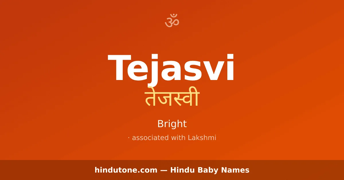 Tejasvi — Hindu Girl Names with T