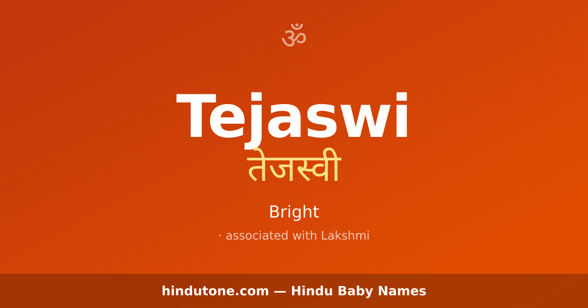 Tejaswi