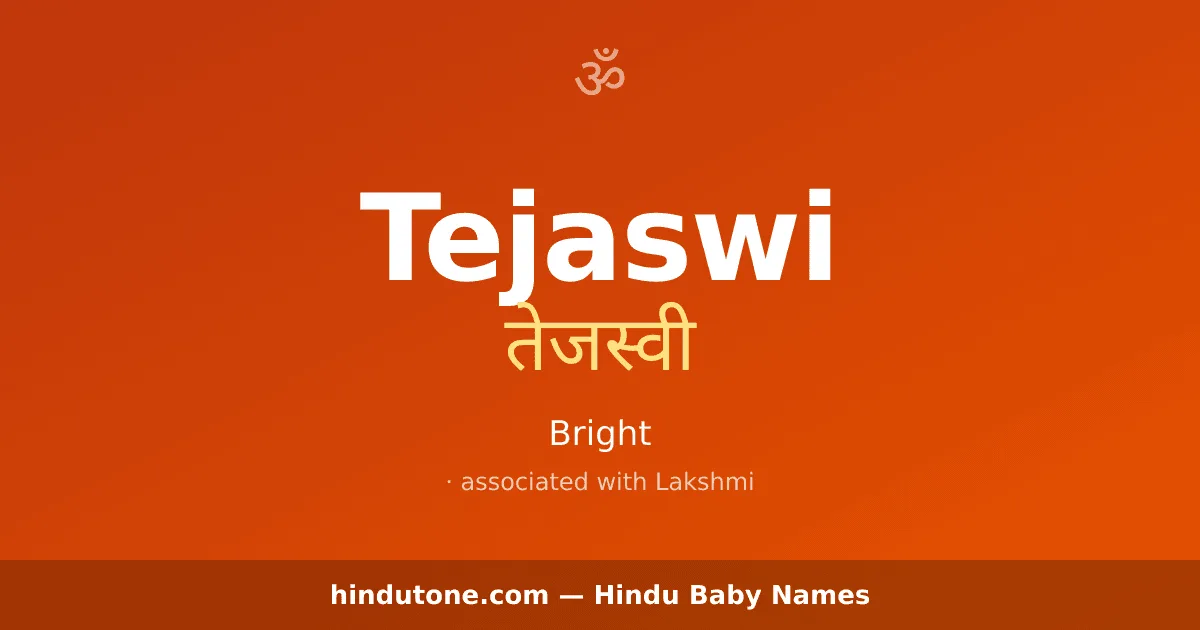 Tejaswi — Hindu Girl Names with T