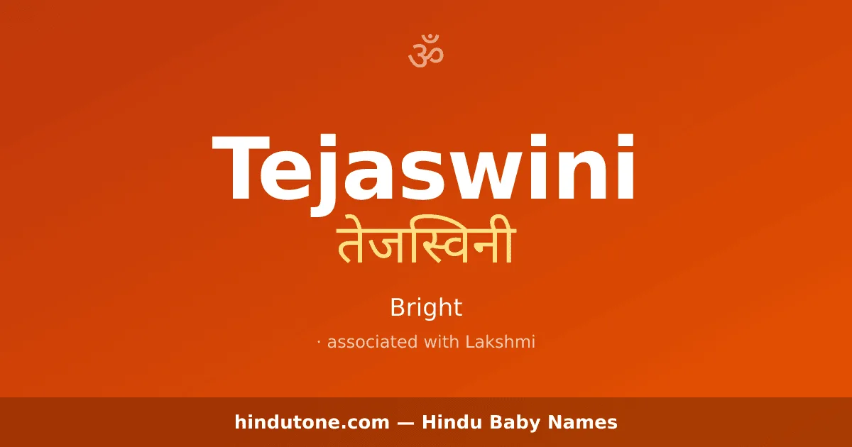Tejaswini — Hindu Girl Names with T
