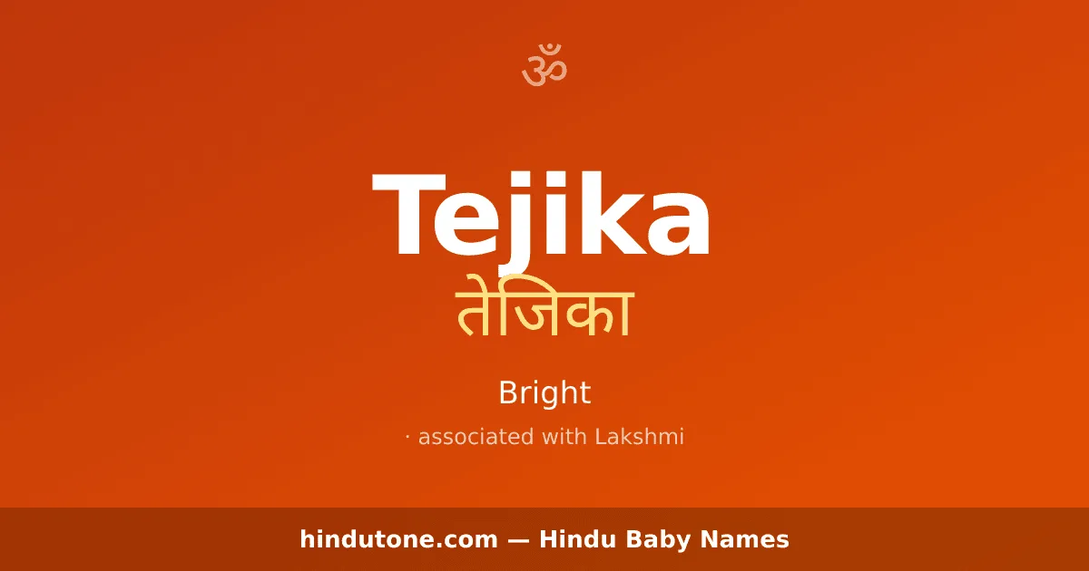 Tejika