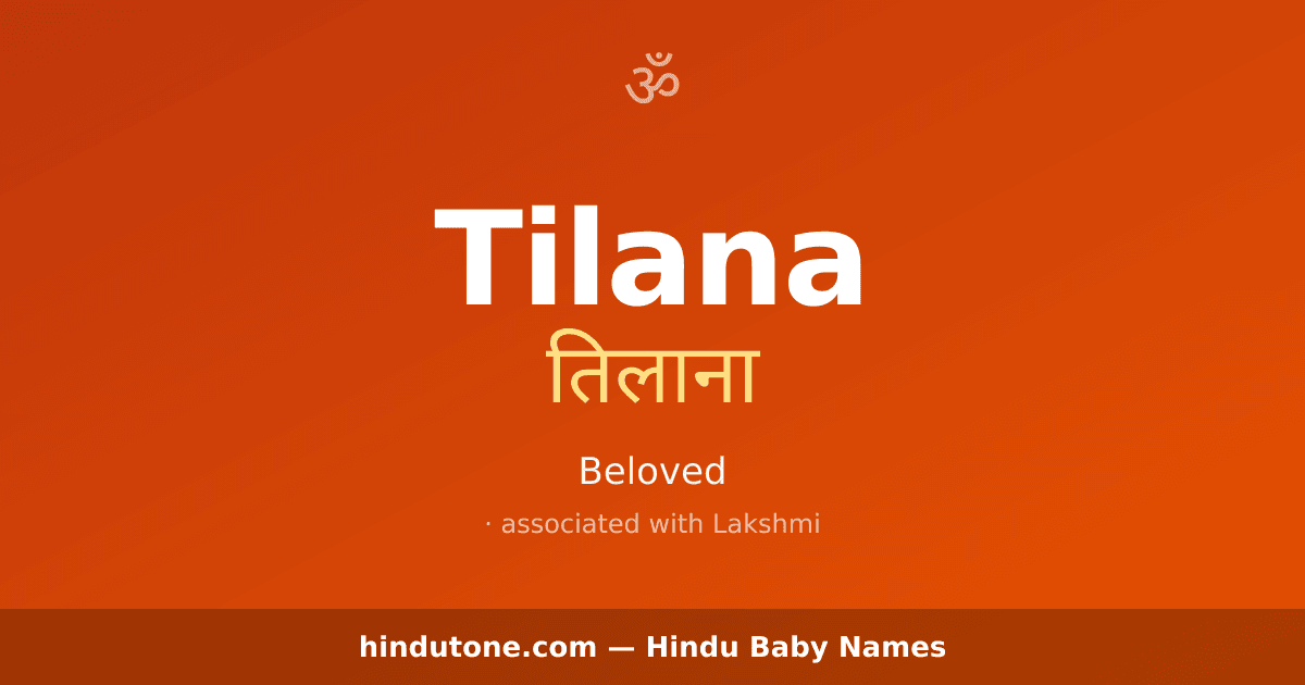 Tilana
