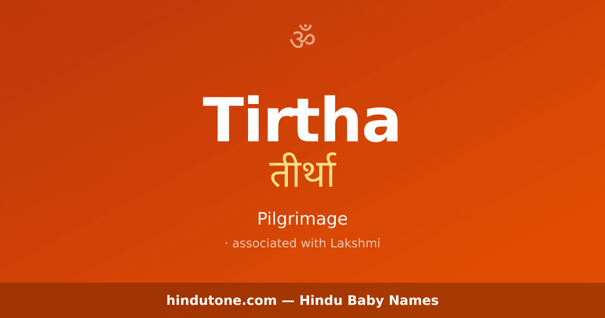 Tirtha