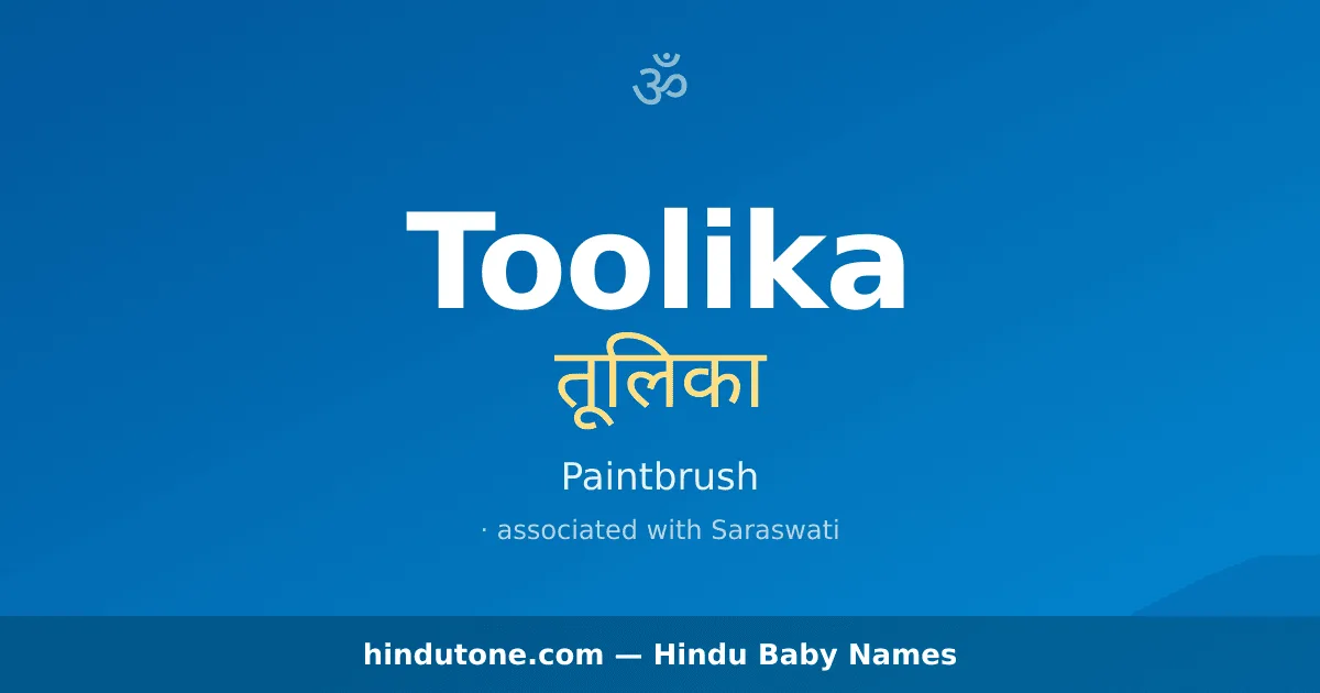 Toolika