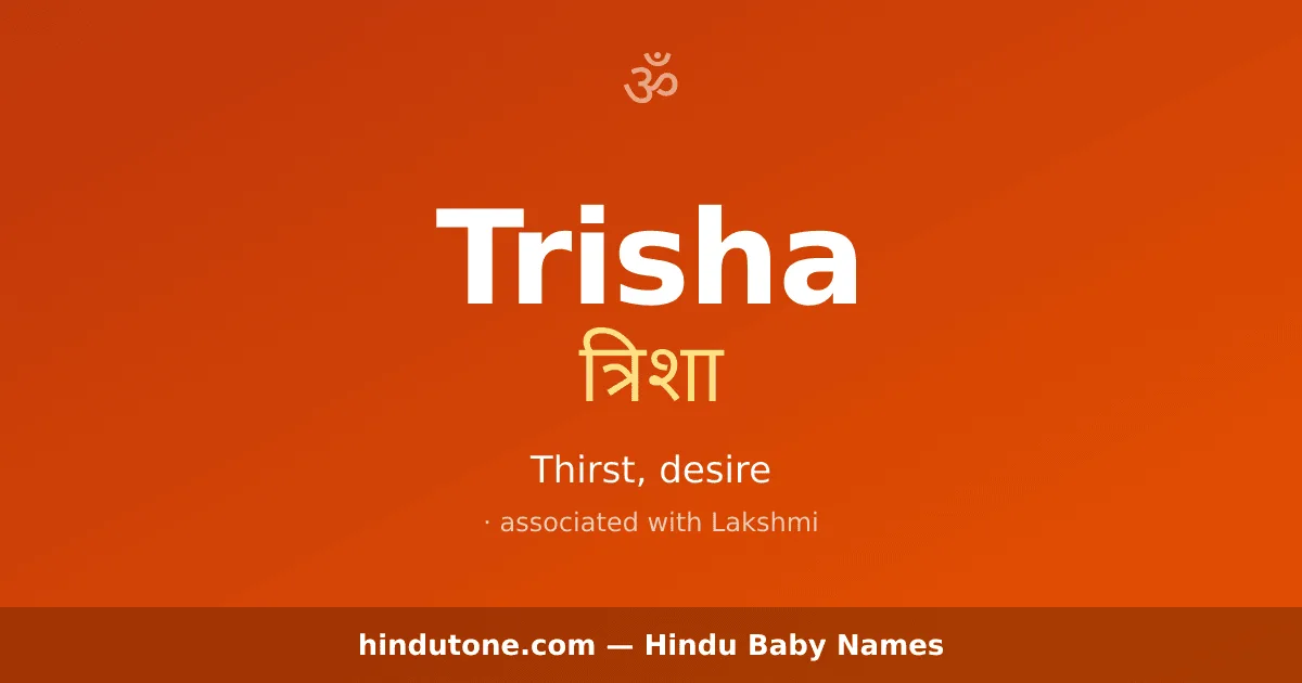 Trisha — Hindu Girl Names with T