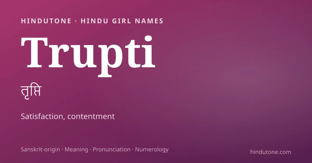 Trupti — Hindu Girl Names with T