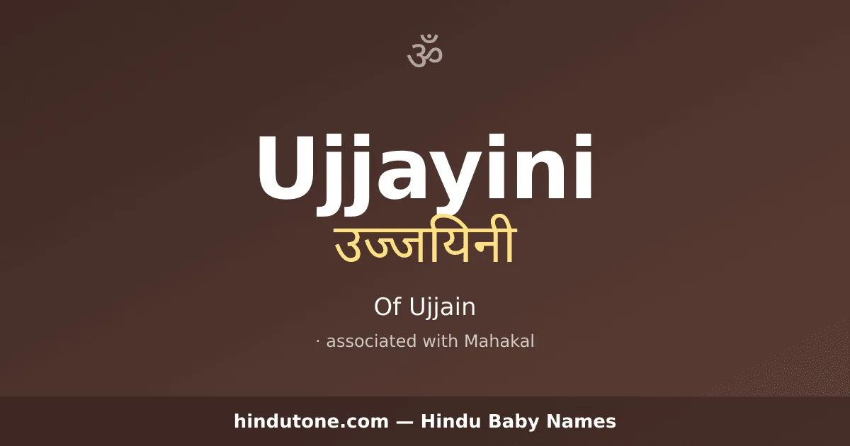 Ujjayini — Hindu Girl Names with U