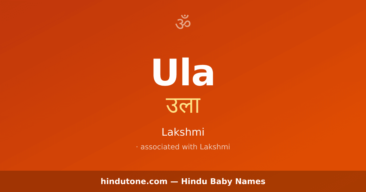 Ula