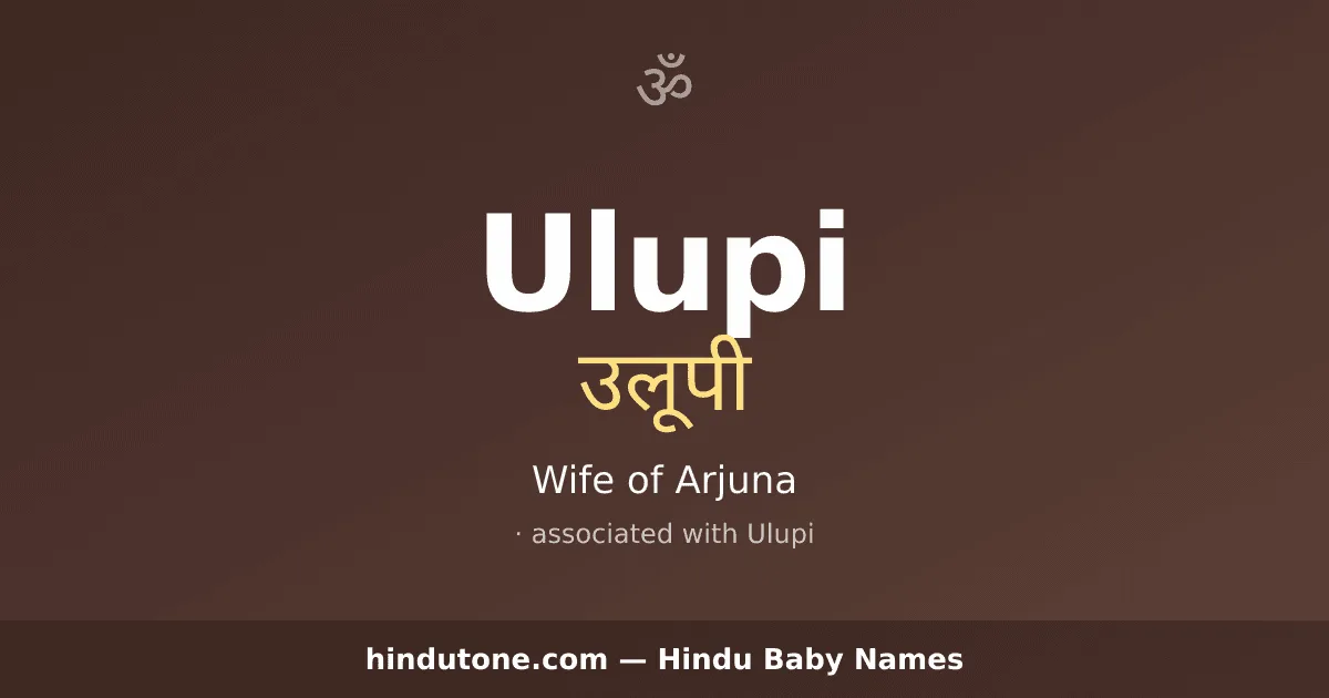 Ulupi — Hindu Girl Names with U