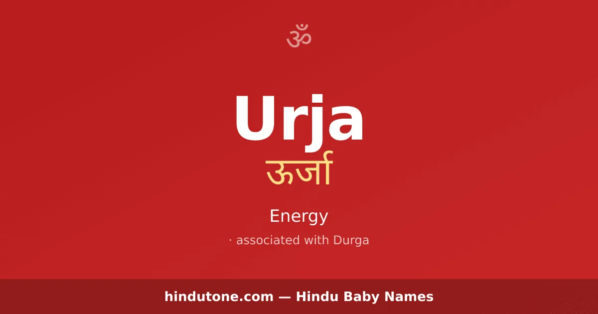 Urja — Hindu Girl Names with U