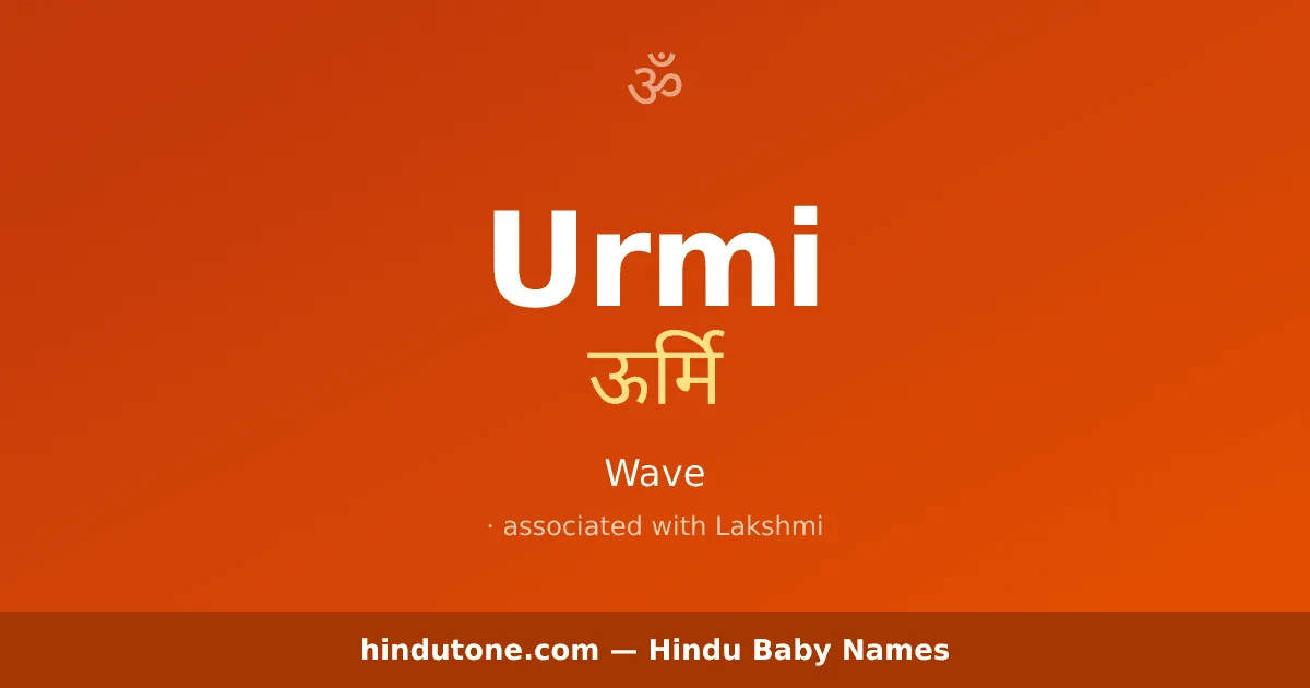 Urmi — Hindu Girl Names with U