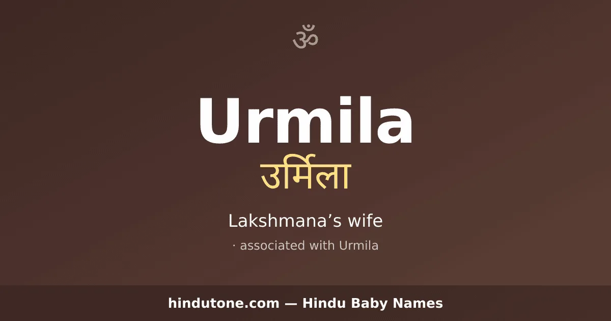 Urmila — Hindu Girl Names with U