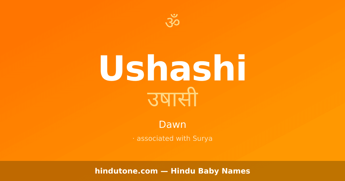 Ushashi