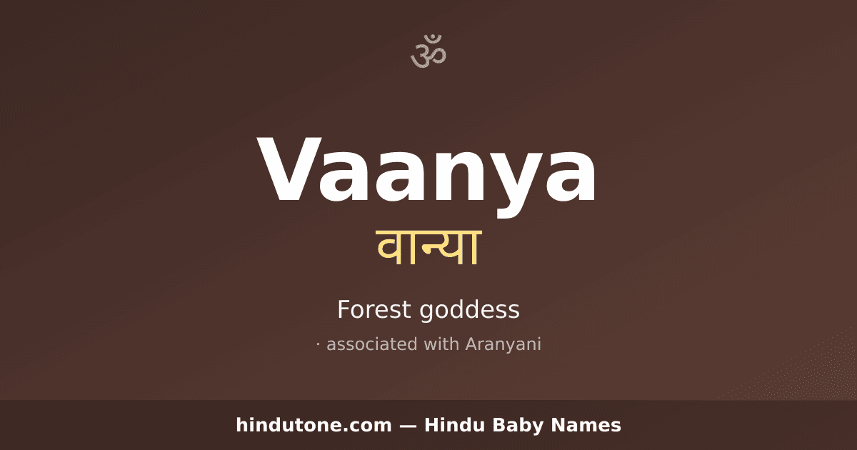Vaanya