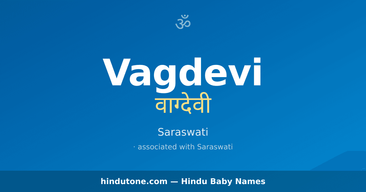 Vagdevi