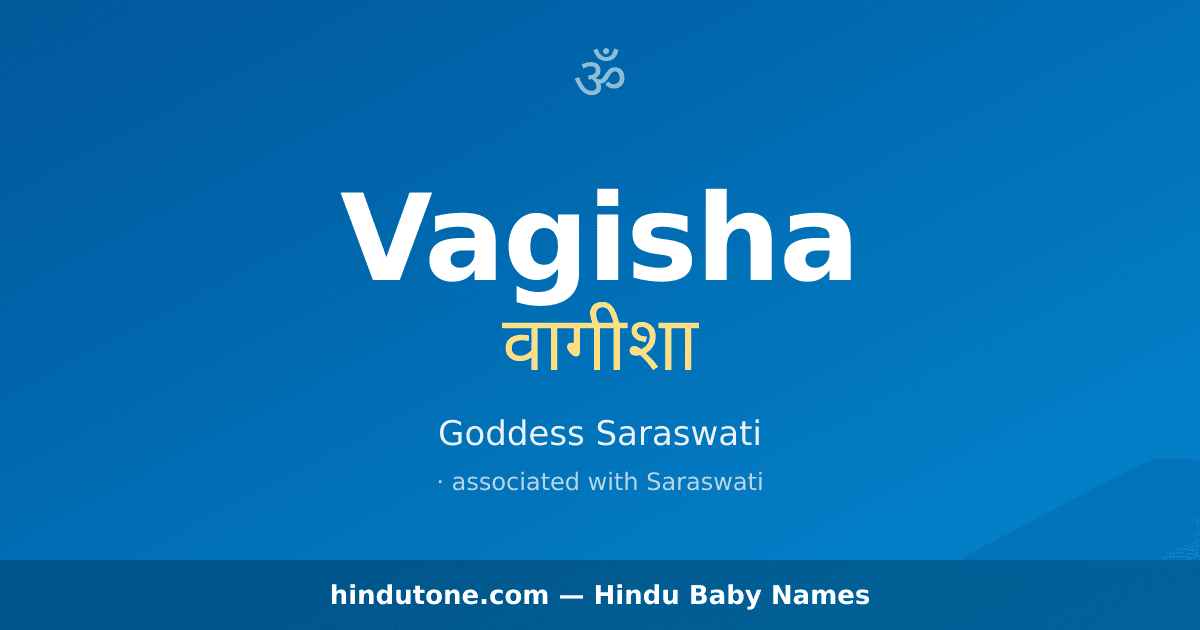 Vagisha